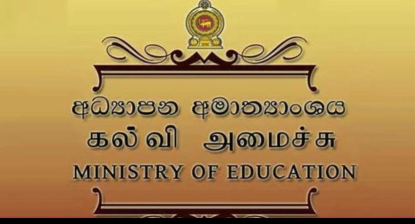 සබරගමු සරසවි සිසුවාගේ හදිසි මරණය සම්බන්ධයෙන් පරීක්ෂණයක්