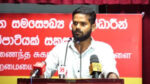 අන්තරේ කැඳවුම්කරු ඇතුළු පිරිසක් අත්අඩංගුවට