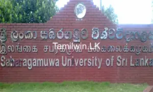 සබරගමුවේ සිසුන් 11කගේ පන්ති තහනම්