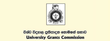 නවක වදය ගැන සාකච්ඡා කරන්න සියලු උප කුලපතිවරුන් අද විශ්වවිද්‍යාල ප්‍රතිපාදන කොමිෂන් සභාවට