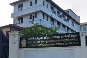 ශ්‍රීලන්කන් හිටපු සභාපති අත්අඩංගුවට