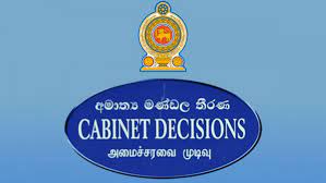 හිටපු ජනාධිපතිවරුන්ගේ වරප්රසාද සහ පාර් ලිමේන්තු මන්ත්රී විශ්රාම වැටුප අහෝසි කිරීමට නව පනත් කෙටුම්පතක් හිටපු ජනාධිපතිවරුන්ගේ වරප්රසාද සහ පාර් ලිමේන්තු මන්ත්රී විශ්රාම වැටුප අහෝසි කිරීමට නව පනත් කෙටුම්පතක්
