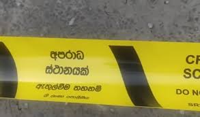 දන්සල ඛේදවාචකයකින් කෙළවර වෙයි