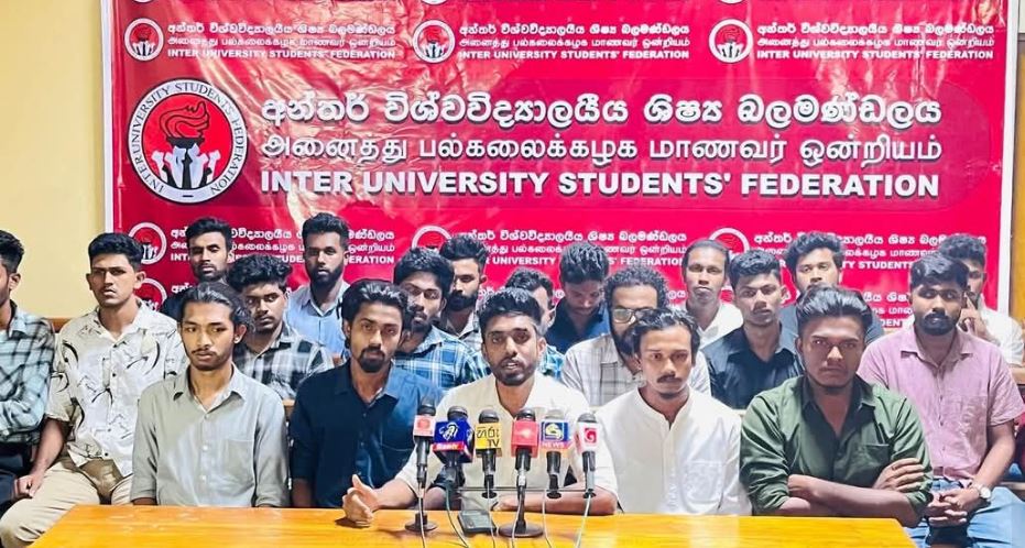 අන්තර් විශ්වවිද්‍යාලයීය ශිෂ්‍ය බලමණ්ඩලය නමින් නව ශිෂ්‍ය ව්‍යාපාරයක් කරළියට
