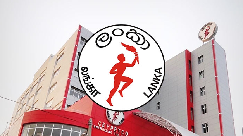 තෙල් සංස්ථාවට අලුතිත් ගන් නෑ තෙල් සංස්ථාවට අලුතිත් ගන් නෑ