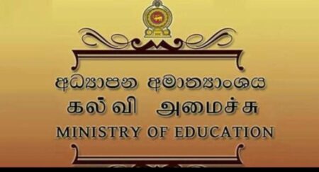 පාසල්වල අතිරික්ත ගුරුවරුන් පිළිබඳ වාර් තා දෙන්න
