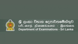 O/L ප්‍රතිඵල ජූලි 15 වැනිදාට පෙර