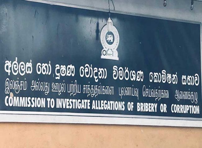 වෛද්‍ය මහේෂිට එරෙහිව අල්ලස් කොමිසමට පැමිණිලි රැසක්