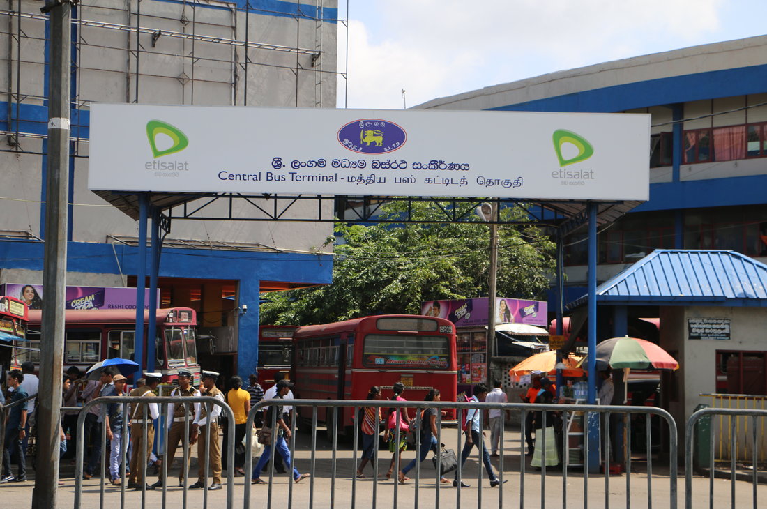 පිටකොටුව මධ්යම බස් රථ නැවතුම්පොළ සංවර්ධනය කිරීමට අනුමැතිය පිටකොටුව මධ්යම බස් රථ නැවතුම්පොළ සංවර්ධනය කිරීමට අනුමැතිය