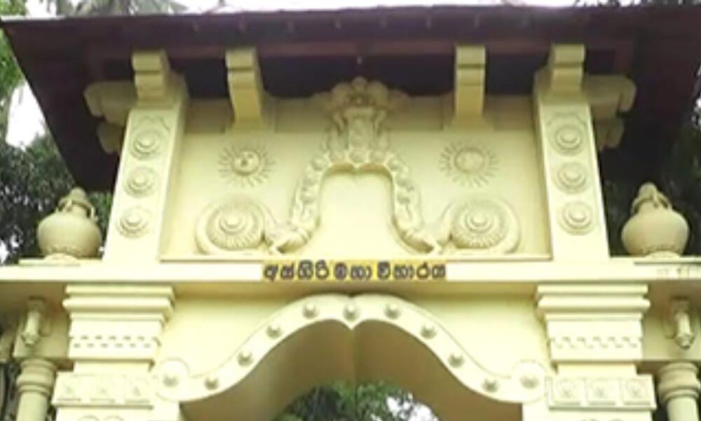 අස්ගිරි අනුනාහිමි තෝරන නිලවරණය අද අස්ගිරි අනුනාහිමි තෝරන නිලවරණය අද