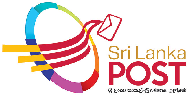 තැපැල් සේවකයින් වැඩවර් ජනයක තැපැල් සේවකයින් වැඩවර් ජනයක