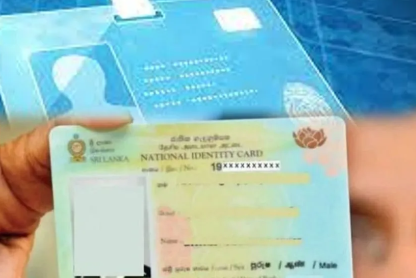 ඩිජිටල් හැඳුනුම්පතට එරෙහිව, ජනපති,අගමැතිනි ඇතුළු කැබිනෙට්ටුවට නොතීසි ඩිජිටල් හැඳුනුම්පතට එරෙහිව, ජනපති,අගමැතිනි ඇතුළු කැබිනෙට්ටුවට නොතීසි