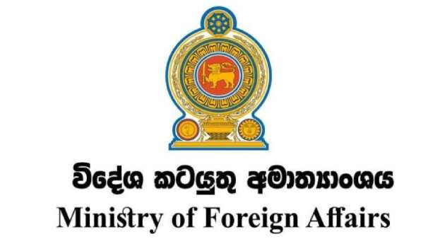 ඊශ්රායලයේ තීරණය ගැන ශ්රී ලංකාව දැඩි කනස්සල්ලෙන් ඊශ්රායලයේ තීරණය ගැන ශ්රී ලංකාව දැඩි කනස්සල්ලෙන්