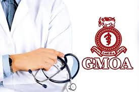 රජයේ වෛද්ය නිලධාරීන්ගේ සංගමය හෙට වැඩ වර් ජනයක රජයේ වෛද්ය නිලධාරීන්ගේ සංගමය හෙට වැඩ වර් ජනයක