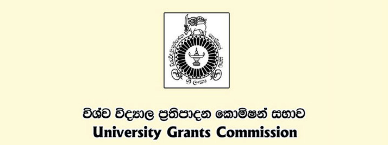 2024 A/L කඩඉම් ලකුණු එළියට