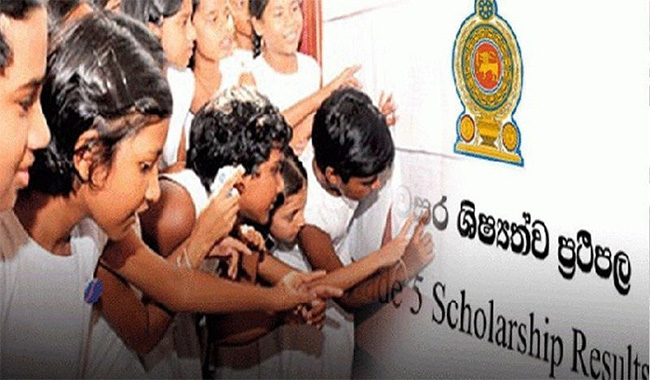 ශිෂ්යත්ව විභාගයේ ප්රතිඵල අද රාත්රියේ ශිෂ්යත්ව විභාගයේ ප්රතිඵල අද රාත්රියේ