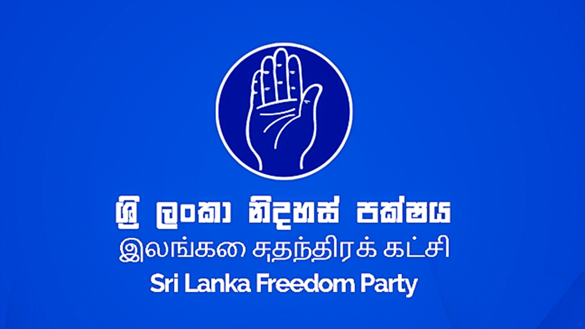 ශ්රී ලංකා නිදහස් පක්ෂයට 74යි ශ්රී ලංකා නිදහස් පක්ෂයට 74යි