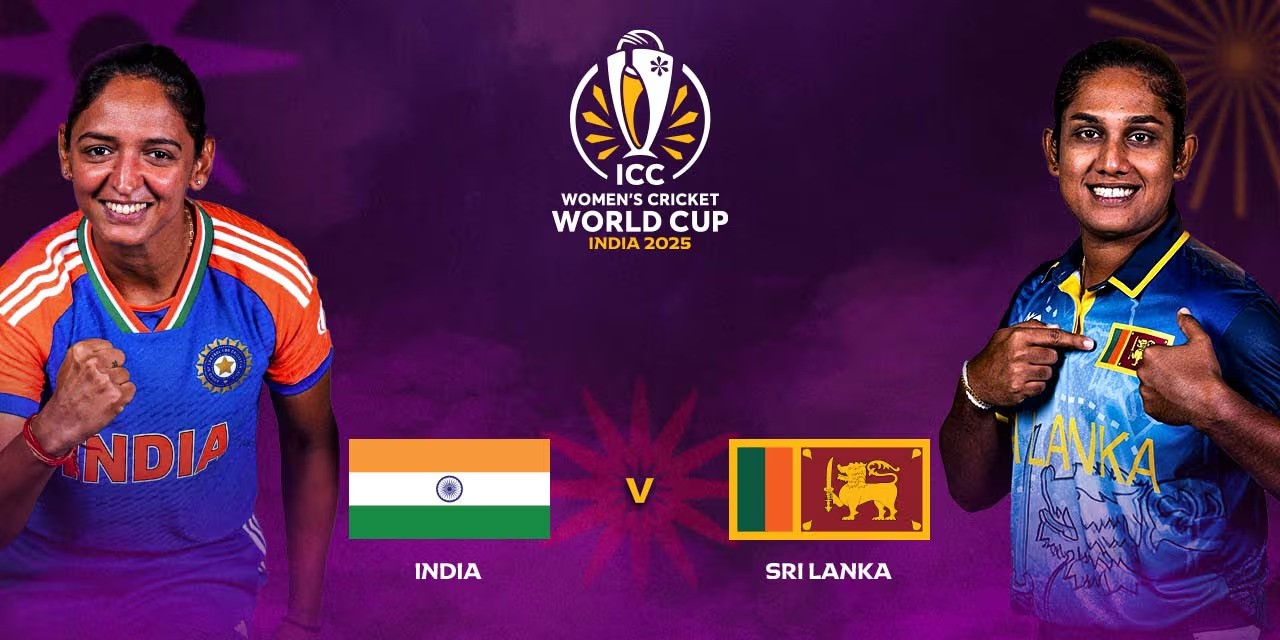 කාන්තා ක්රිකට් ලෝක කුසලානය ආරම්භ කරමින් ශ්රී ලංකාව සහ ඉන්දියාව අද තරඟ බිමට කාන්තා ක්රිකට් ලෝක කුසලානය ආරම්භ කරමින් ශ්රී ලංකාව සහ ඉන්දියාව අද තරඟ බිමට
