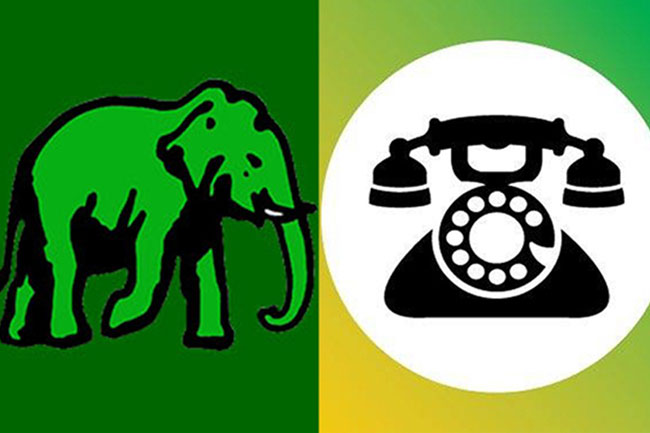 සියලු දේශපාලන පක්ෂ එක වේදිකාවකට – UNP සියලු දේශපාලන පක්ෂ එක වේදිකාවකට – UNP