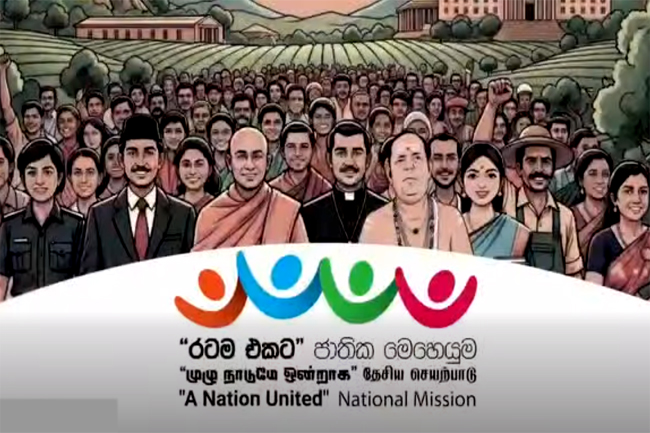 රටම එකට – ජාතික මෙහෙයුම අද සිට රටම එකට – ජාතික මෙහෙයුම අද සිට