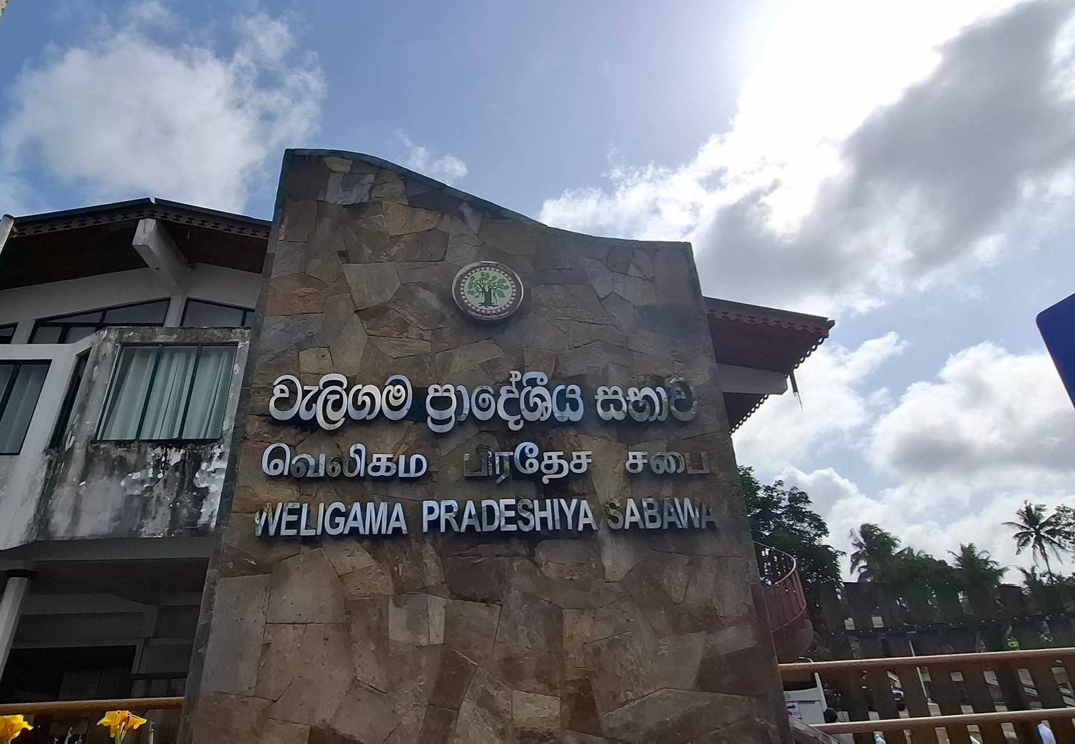 වැලිගම ප්‍රා.ස සභාපතිට වෙඩි ප්‍රහාරයක්