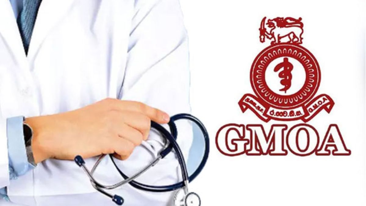 GMOA හෙට බලය පෙන්වයි GMOA හෙට බලය පෙන්වයි