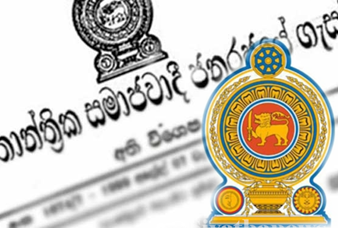 අමාත්යාංශ කිහිපයක විෂය පථයන් සහ කාර් යයන් වල වෙනසක් අමාත්යාංශ කිහිපයක විෂය පථයන් සහ කාර් යයන් වල වෙනසක්