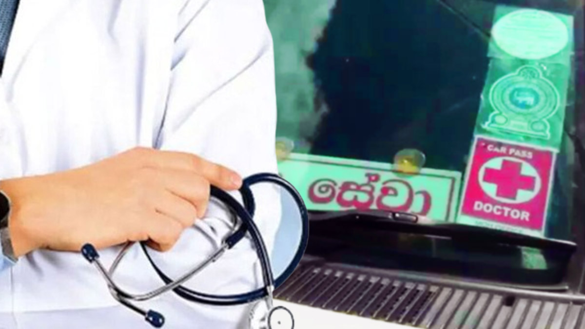 මෝටර් රථ තුළ සවිකර ඇති හඳුනාගැනීමේ ලාංඡනවලට මොකද වෙන්නේ ? මෝටර් රථ තුළ සවිකර ඇති හඳුනාගැනීමේ ලාංඡනවලට මොකද වෙන්නේ ?