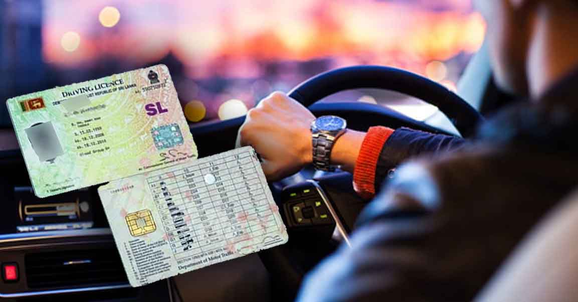 රියැදුරු බලපත්ර මුද්රණය යළි අරඹයි රියැදුරු බලපත්ර මුද්රණය යළි අරඹයි