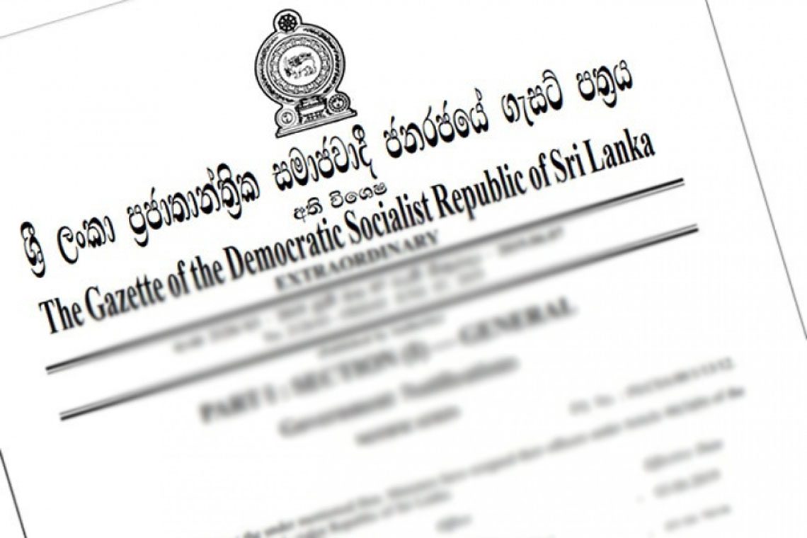 මහජන හදිසි අවස්ථා තත්ත්වයක් ප්‍රකාශයට පත් කෙරේ