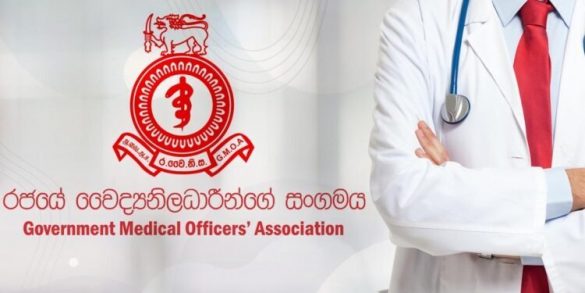 ජනපති සමඟ සාකච්ඡාවෙන් පසු, GMOA ගත් තීරණය ජනපති සමඟ සාකච්ඡාවෙන් පසු, GMOA ගත් තීරණය
