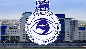 ශ්‍රී ලංකා රේගුව මෙම වසරේ ආදායම් ඉලක්කය පසුකරයි