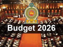 2026 අයවැය දෙවන වර කියවීම වැඩි ඡන්දයෙන් සම්මතයි